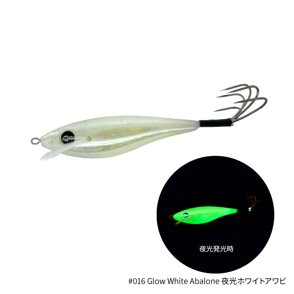 THE EGI OCTAVIUS (SUTTE model)【タコ専用スッテ】(Glow Abalone(夜光ホワイトアワビ))